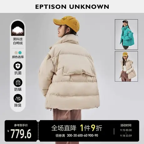 EPTISON羽绒服女2022冬季新款宽松可脱卸保暖短款马甲背心冬装图片