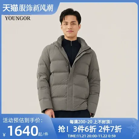 【商场同款】雅戈尔男士羽绒服冬季新款官方保暖羽绒服外套S3946图片
