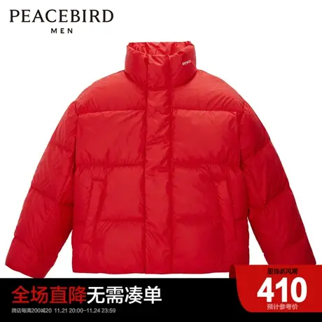 太平鸟男装 立领羽绒服红色时尚宽松面包服B1ACC4423商品大图