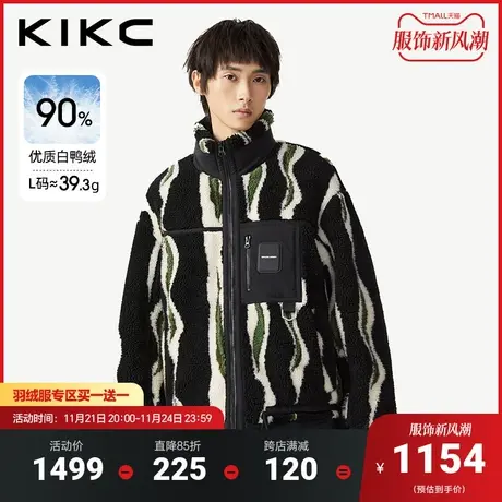 kikc羊羔毛羽绒服男2023冬季新款商场同款复古撞色潮流轻薄羽绒服图片