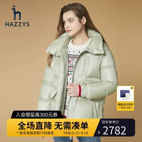 Hazzys哈吉斯亮面短款羽绒服女士官方冬新款时尚洋气流行保暖服图片