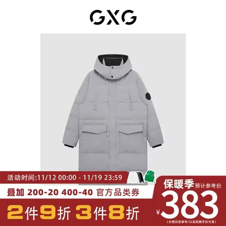 【新款】GXG男装 冬季时尚潮流保暖舒适中长款羽绒服GHC1110346J商品大图
