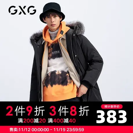 【新款】GXG男装 冬季黑色连帽时尚长款羽绒服外套GHC111002K商品大图