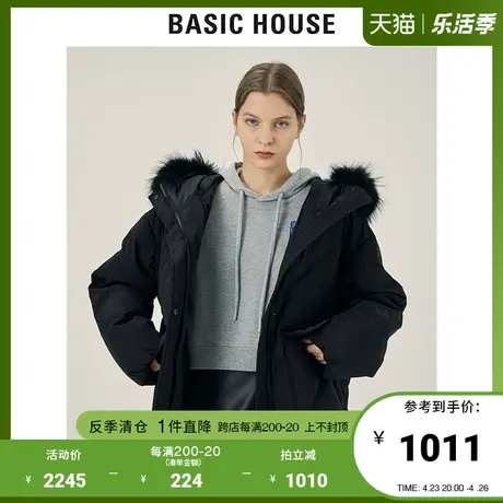 Basic House/百家好2021秋冬新款商场同款连帽羽绒服外套HVDJ720B图片
