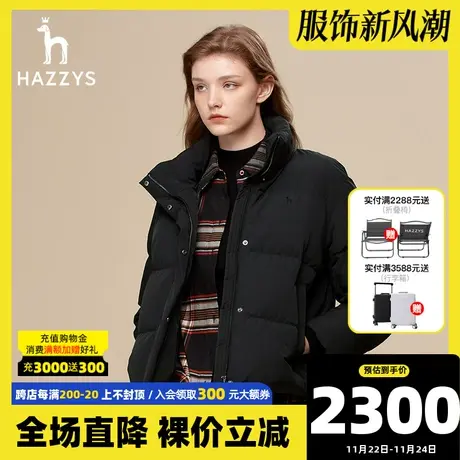 Hazzys哈吉斯2022冬季新款女士短款羽绒服宽松潮流面包服外套女图片