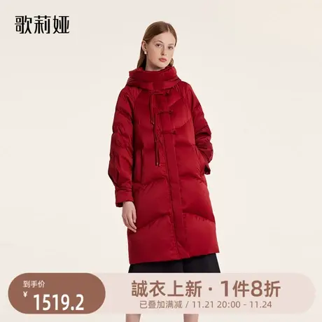 歌莉娅羽绒服女红色冬季新中式国风鹅绒中长款外套1BNR8D200图片