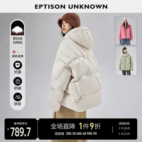 EPTISON羽绒服女2022冬季新款宽松短款小个子白色轻薄面包服外套图片