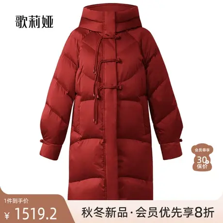 歌莉娅羽绒服女红色冬季新款盘扣温暖鹅绒服中长款外套1BNR8D200商品大图