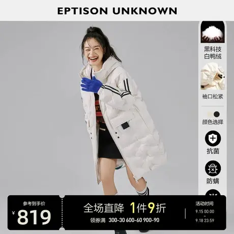 EPTISON羽绒服女2022冬季新款时尚连帽中长款白鸭绒加厚黑色外套图片
