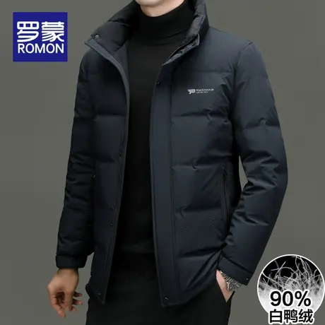 罗蒙男士羽绒服2023冬季新款高端立领加厚中年爸爸装休闲保暖外套图片