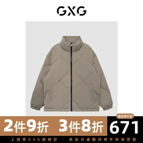 GXG男装 菱形绗线潮流立领短款羽绒服 22年冬季新品#GHD1110920I图片