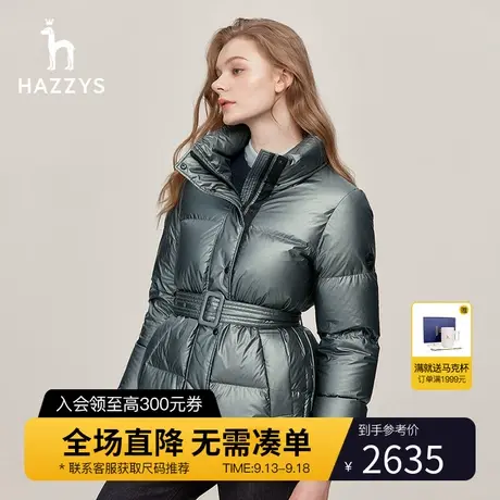 Hazzys哈吉斯时尚亮面立领厚羽绒服女2023秋季新款蓬松夹克外套潮图片