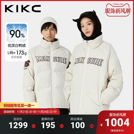 kikc灯芯绒羽绒服男2023冬季新款商场同款字母刺绣加厚保暖外套图片
