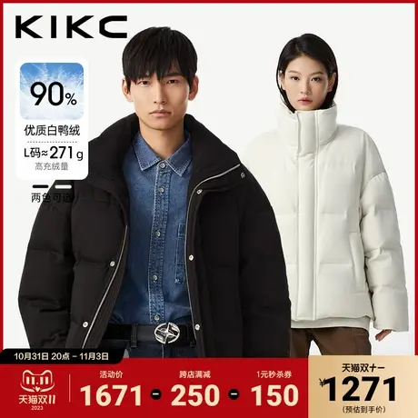 kikc羽绒服男2023冬季新款商场同款简约纯色加厚保暖面包棉袄外套商品大图