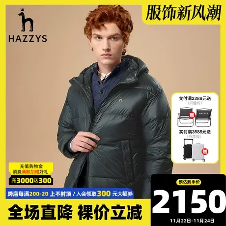 Hazzys哈吉斯男士冬季新款羽绒服短款连帽纯色保暖加厚英伦风外套图片