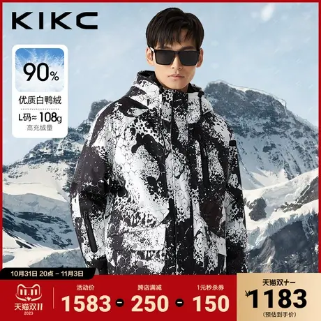 kikc滑雪羽绒服男2023冬季新款商场同款复古泼墨花纹三合一羽绒服商品大图