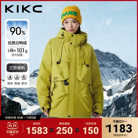 kikc羽绒服男2023冬季新款商场同款三防科技机能工装户外滑雪羽绒商品大图