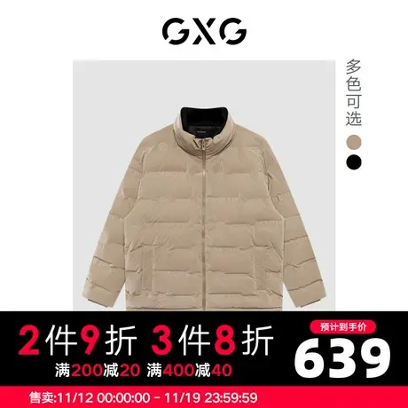 GXG男装 22年冬季新款潮搭时尚满印字母立领短款情侣羽绒服图片