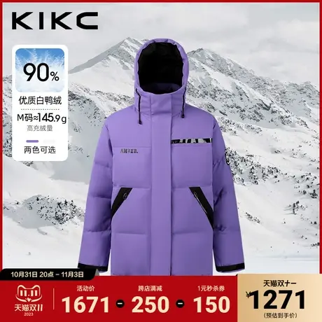 kikc羽绒服女2023冬季新款字母胶印黑白撞色加厚保暖冲锋衣羽绒图片