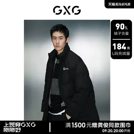 GXG男装 绣花肌理多口袋时尚保暖宽松立领羽绒服外套 23冬新品图片