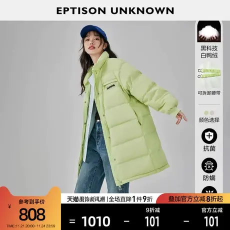 EPTISON羽绒服女2022冬季新款设计感轻薄款翻领中长款白鸭绒外套图片