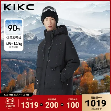 kikc羽绒服男2023冬季新款商场同款双侧大口袋中长款加厚保暖羽绒商品大图