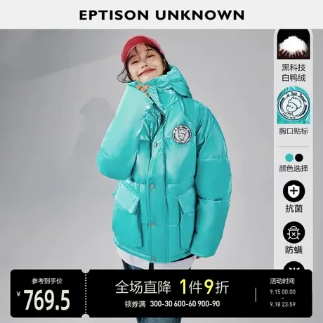 EPTISON羽绒服女2022年冬季新款亮面连帽工装加厚小个子鸭绒外套图片
