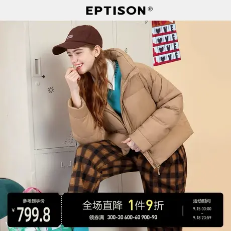 EPTISON羽绒服女2021年新款冬季加厚保暖简约短款休闲白鸭绒外套图片