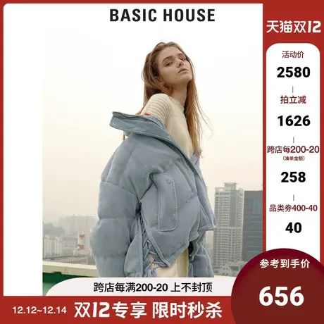 Basic House/百家好女装Essential三公里冬灯芯绒羽绒服HUDJ728K图片