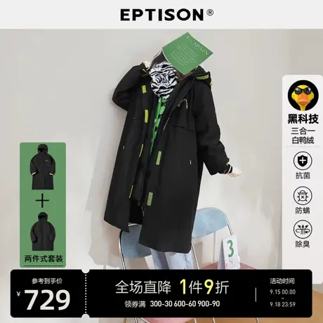 EPTISON羽绒服女2022冬季新款工装加厚两件套鸭绒长款工装外套图片