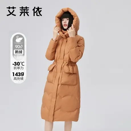 [直播]艾莱依鹅绒羽绒服女冬季中长款爆款高端时尚大鹅加厚外套图片