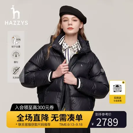 【可拆卸帽子】Hazzys哈吉斯女士鸭绒面包羽绒服2023冬季新款外套商品大图