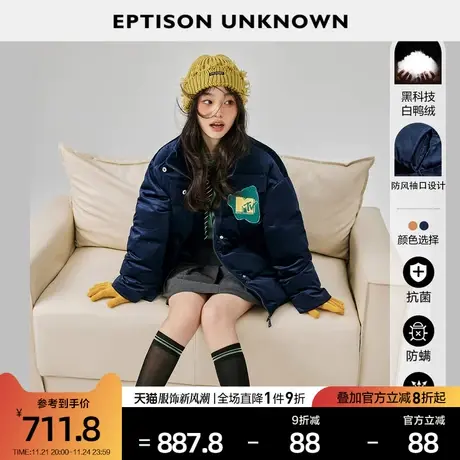 EPTISON羽绒服女2022年冬季新款复古灯芯绒显瘦休闲立领鸭绒外套图片