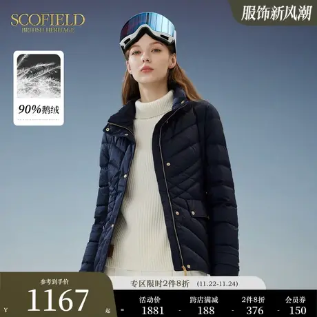 【90%鹅绒】Scofield女装秋冬新品短款羽绒服保暖收腰简约外套图片