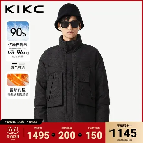 【鹅绒】KIKC2023冬季新款商场同款压皱肌理面料保暖短款鹅绒服男图片