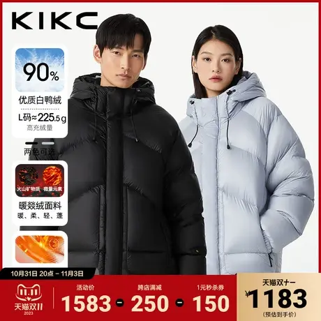 kikc羽绒服男2023冬季新款商场同款暖燚绒防寒加厚保暖羽绒面包服图片
