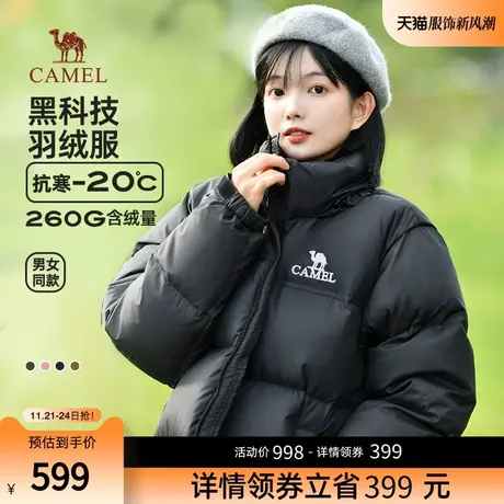 骆驼女装羽绒服短款2023冬季新款黑色加厚连帽保暖面包服女生外套图片