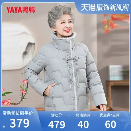 鸭鸭羽绒服女2023年冬季新品妈妈装中老年短款保暖外套Q商品大图