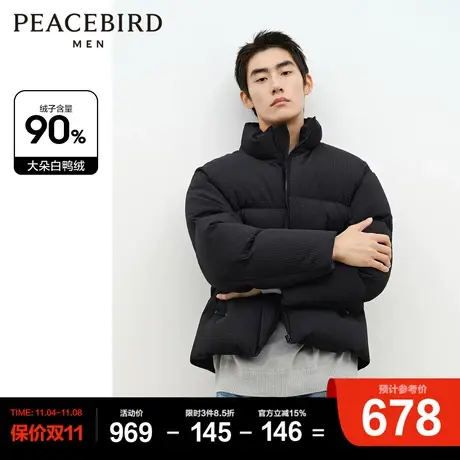 【肌理提花】太平鸟男装黑色羽绒服男短款2023年冬新款立领面包服图片