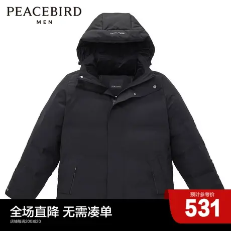 太平鸟男装 黑色连帽羽绒服男冬季保暖外套B1ACC4418图片