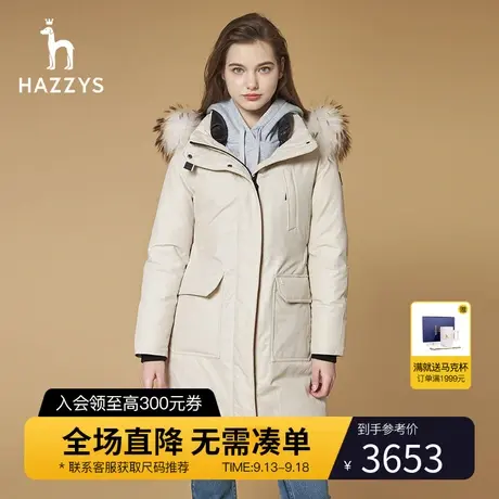 Hazzys哈吉斯乳白色中长款羽绒服女士冬季新款时尚洋气外套商品大图