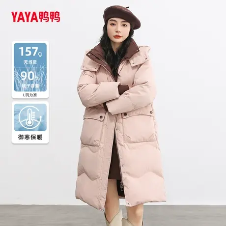 鸭鸭羽绒服女2023年冬季新品中长款连帽纯色韩版休闲加厚外套C图片