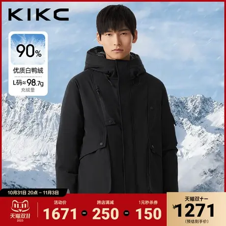 kikc羽绒服男2023冬季新款商场同款双层帽子工装机能风户外冲锋衣图片