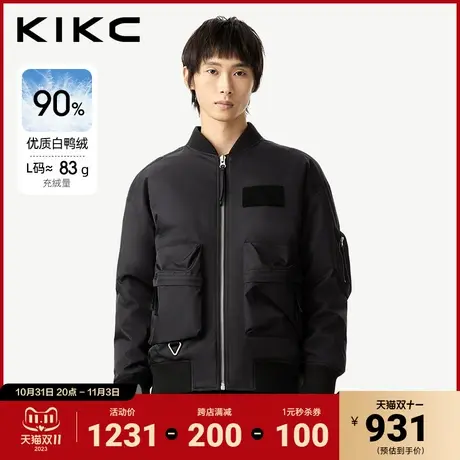 kikc羽绒服男2023冬季新款商场同款多口袋拼接潮流棒球领夹克羽绒图片
