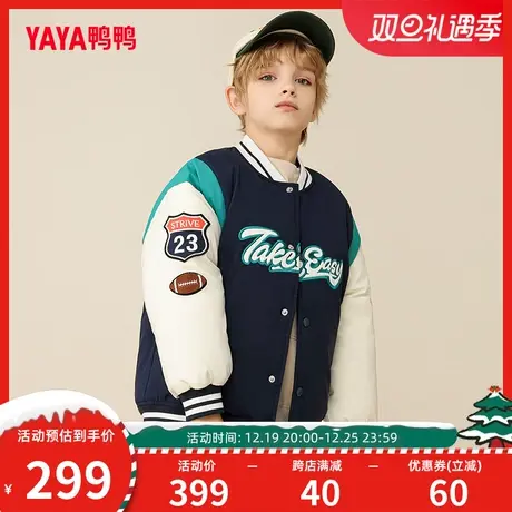 鸭鸭童装羽绒服男童2023冬季新款短款儿童棒球服保暖外套C图片