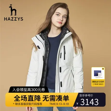 Hazzys哈吉斯新款女士冬季运动鸭绒羽绒服工装休闲保暖厚外套女潮商品大图