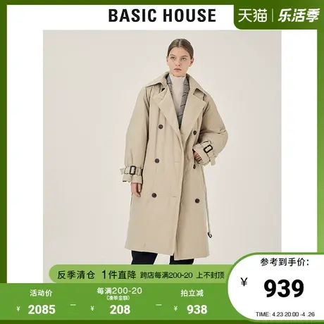 Basic House/百家好2021冬新款商场同款宽松加厚羽绒风衣HVDJ729A商品大图