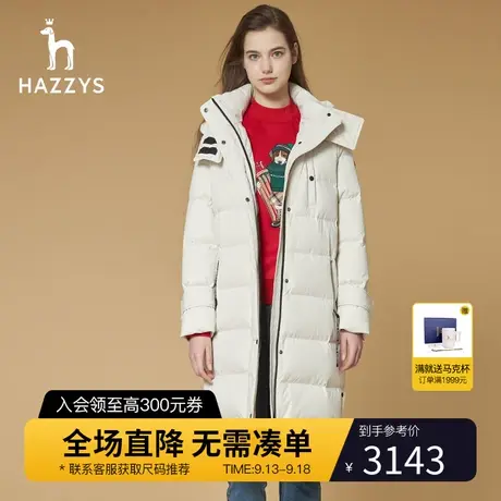 Hazzys哈吉斯冬季新款女士长款羽绒服白色过膝时尚保暖外套女图片