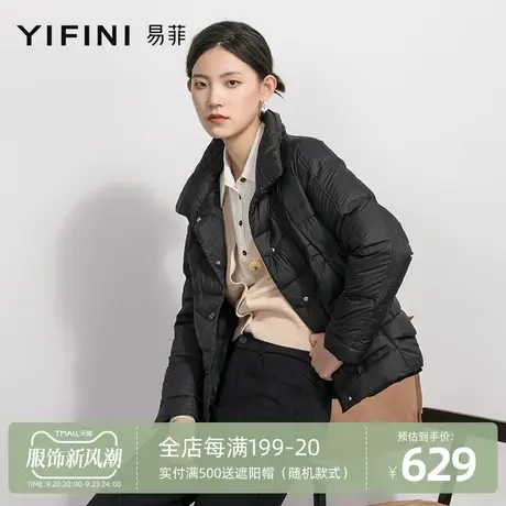 Yifini/易菲秋冬新款时尚设计感立领羽绒服短款宽松百搭外套女商品大图