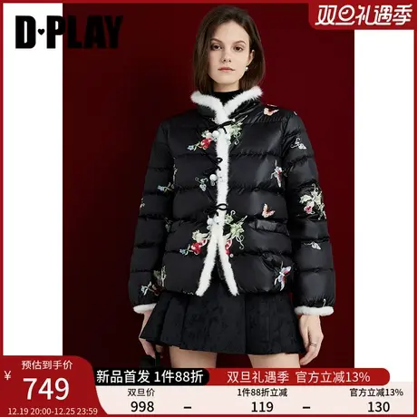 【白鹅绒】DPLAY2024年春新中式立领黑色水貂毛加厚羽绒服外套图片